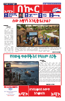 11-1-2019.pdf